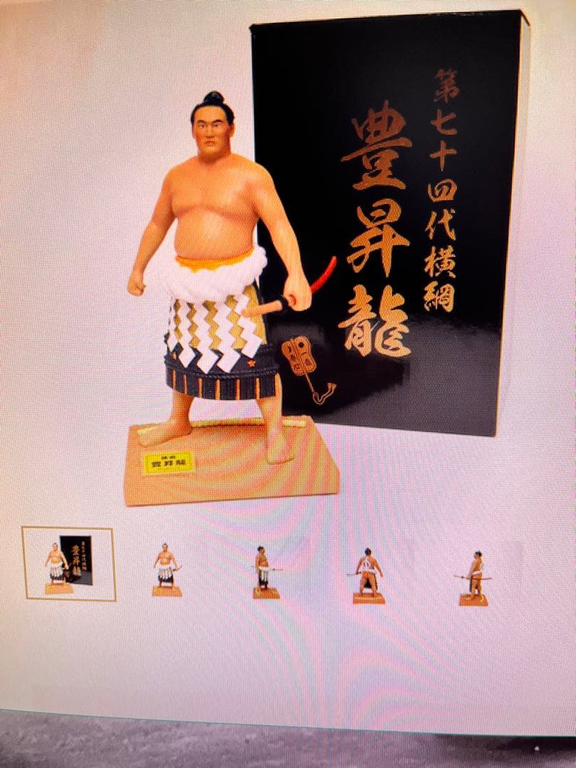 t*e様 横綱 豊昇龍 フィギュア 番付表付き
