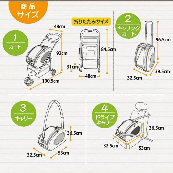 ペットカート 多頭 犬 カート ペット カート 折りたたみ 多頭