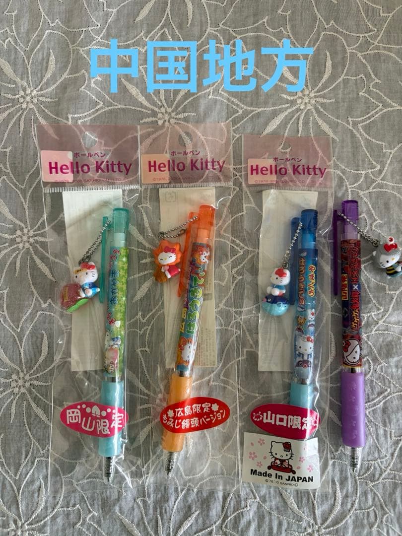 ご当地ハローキティ ボールペンandシャープペン セット 37本★レア