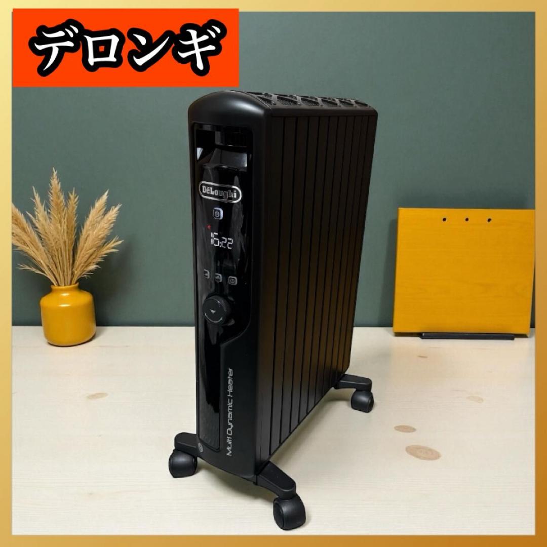 デロンギ オイルヒーター MDHU15-PB ゼロ風暖房