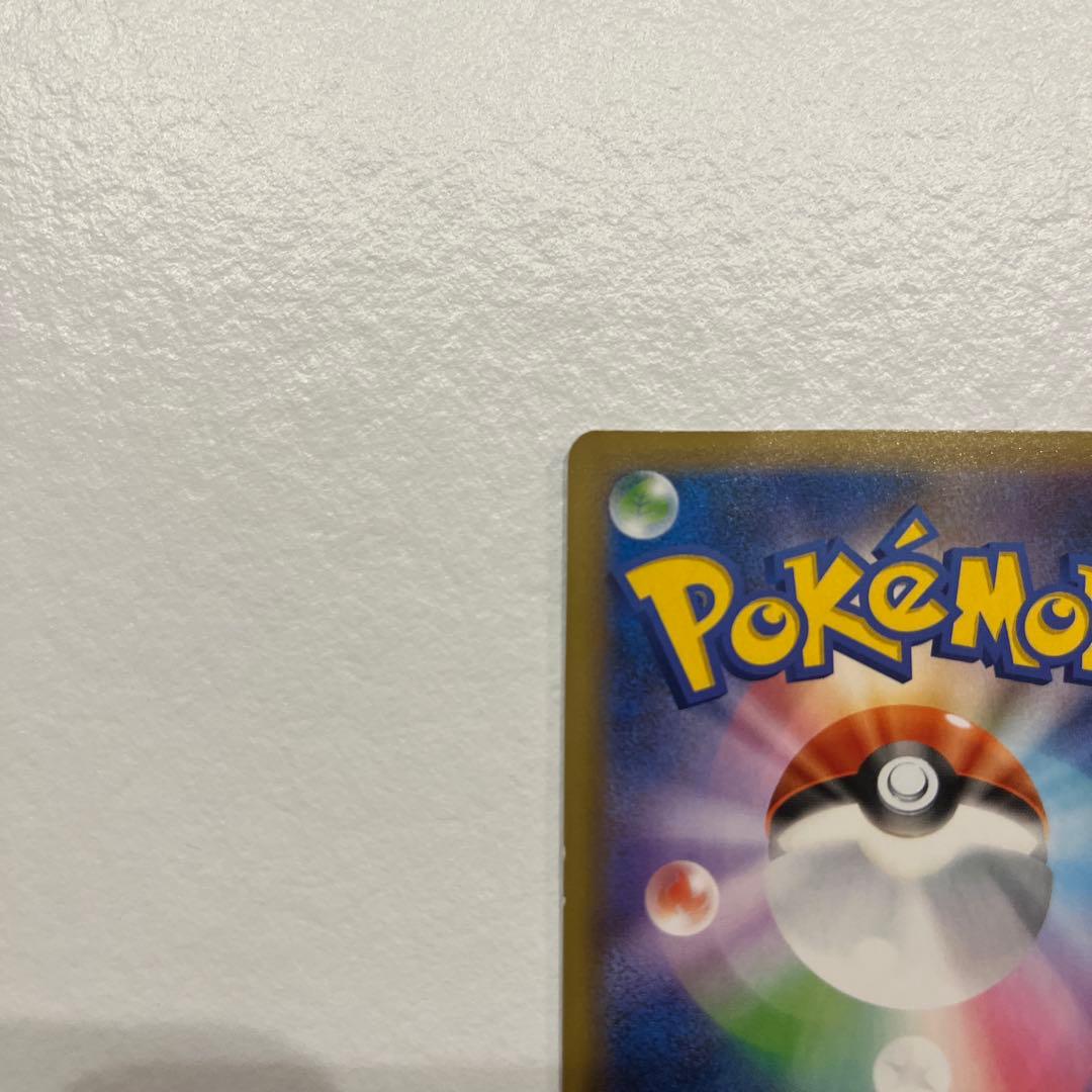 MレックウザEX 25周年記念カード　s8a-P