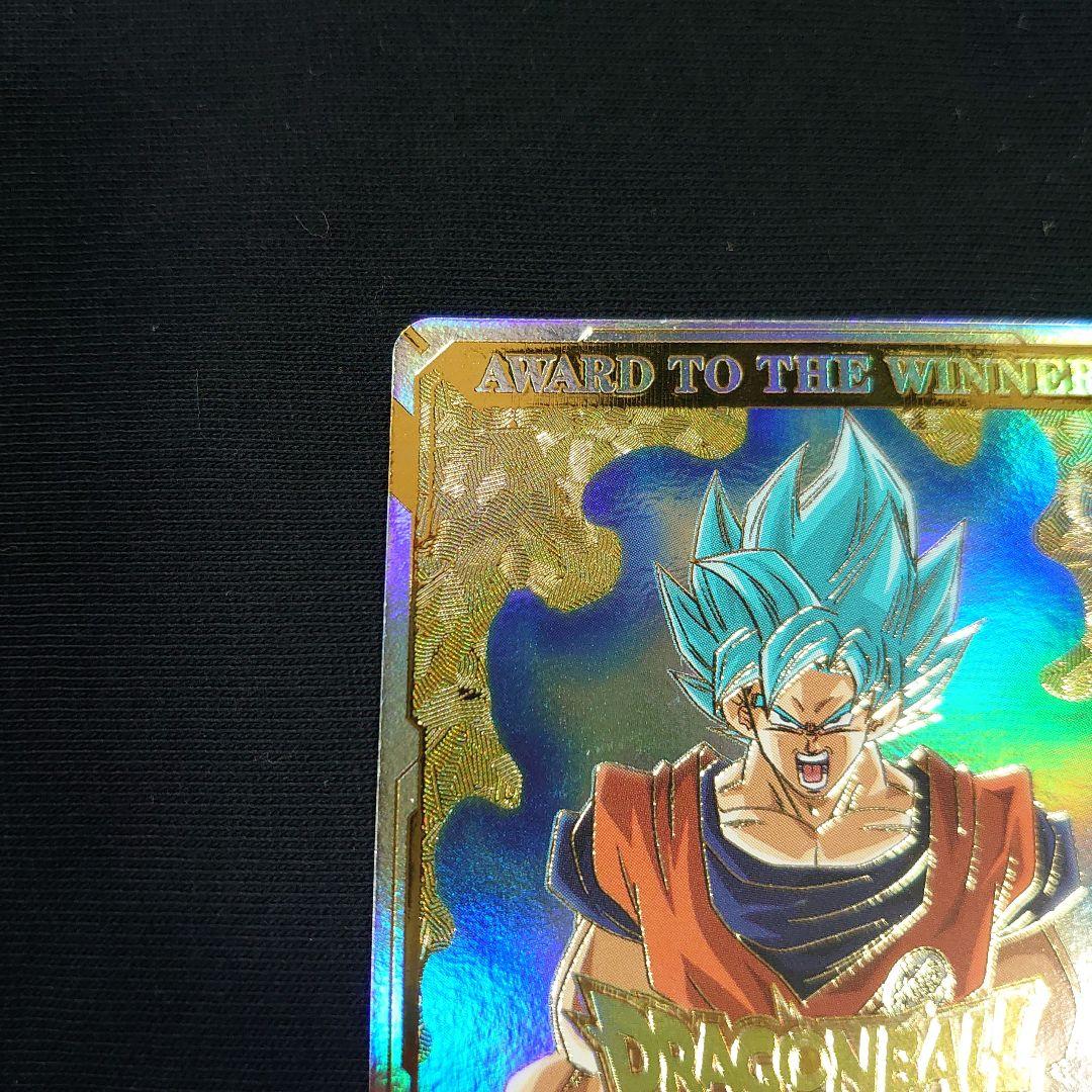 ☆ドラゴンボールスーパーダイバーズ☆賞状風優勝カード 孫悟空☆