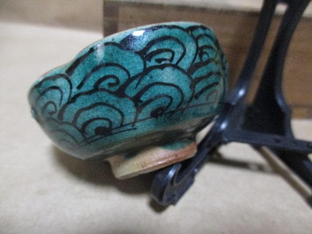 九谷焼　色絵の盃　庄三作　本歌　P77-3