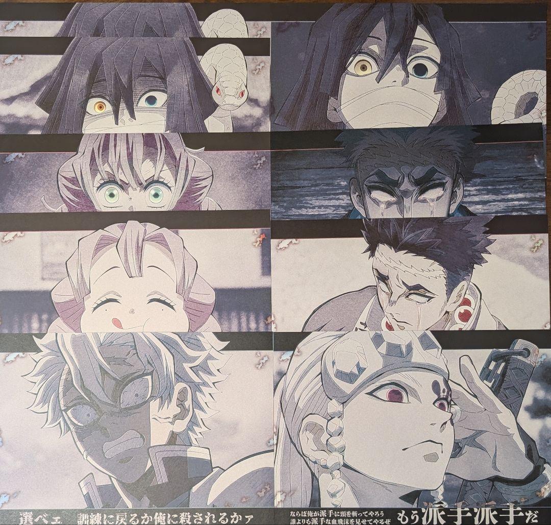 鬼滅の刃 ufotable カフェダイニングランチョンマット約130枚まとめ売り