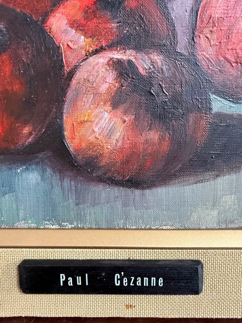 フランス絵画家　Paul Cézanne 果物の静物画 送料込み