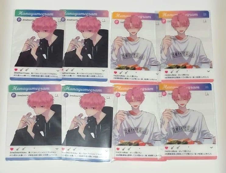 多聞くん今どっち？！ 花とゆめ付録 SNS風　クリアカード