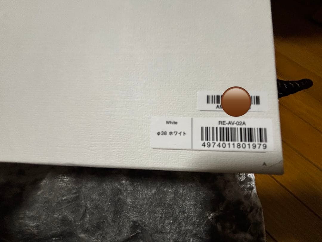 美品 リファ カールアイロン プロ 38 ホワイト