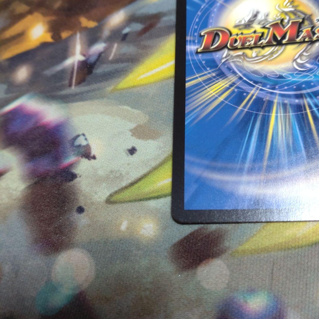 闘門の精霊ウェルキウス 金トレジャー。