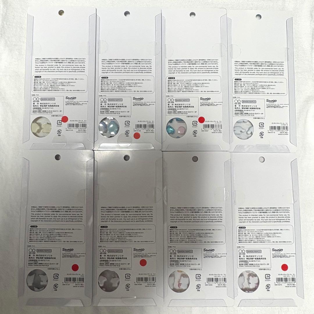 【国内正規品】ボンボンドロップシール　サンリオミニ　mini コンプリートセット