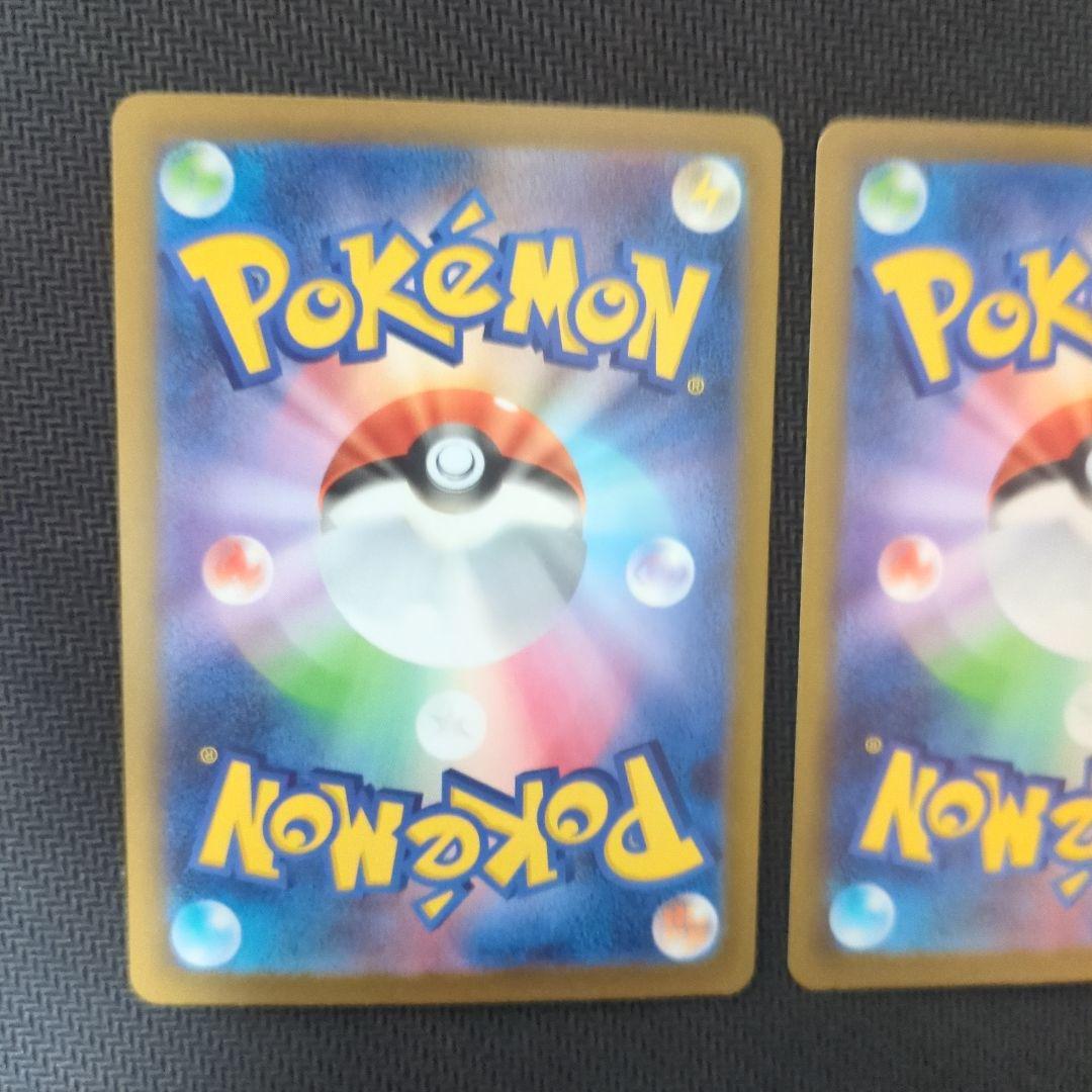 メガリザードンX MA2枚　メガゲンガーEX MA セット