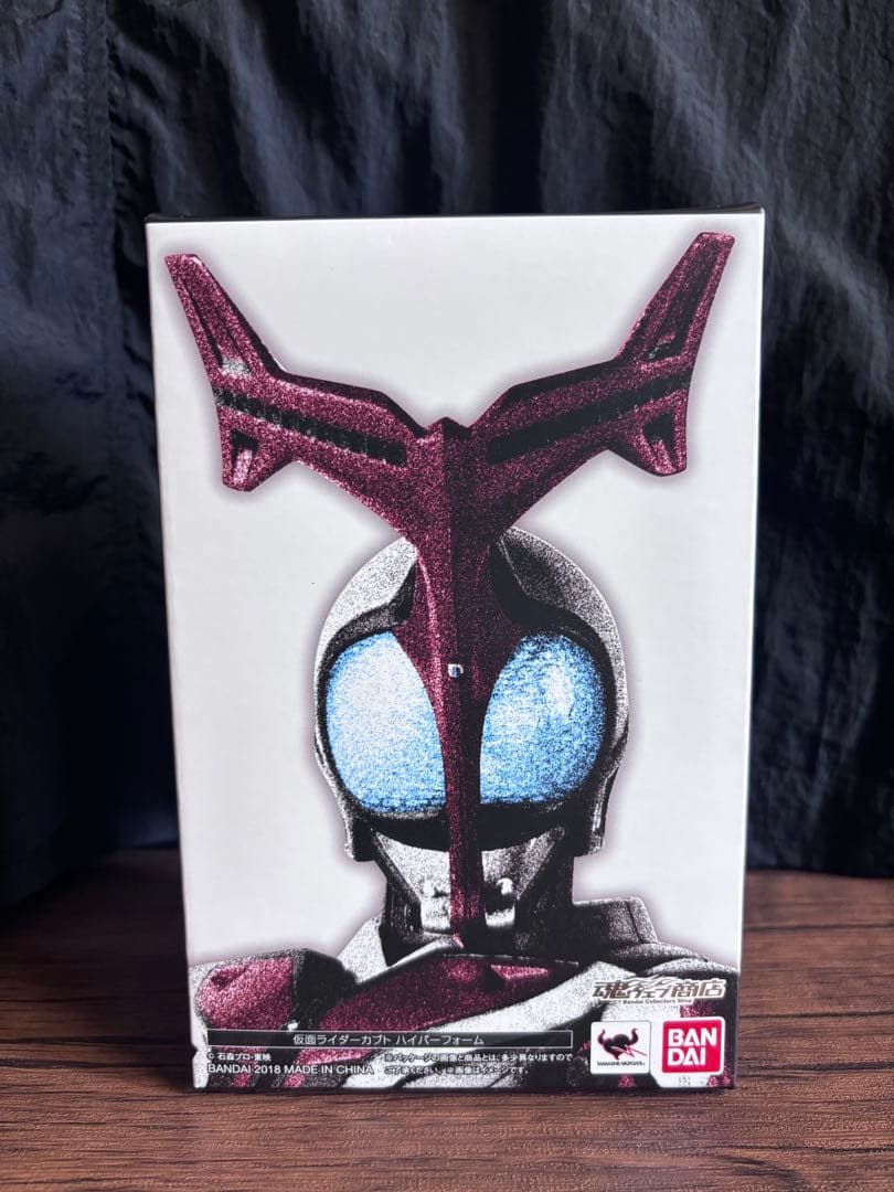 フィギュアーツ 真骨彫製法 仮面ライダーカブト ハイパーフォーム