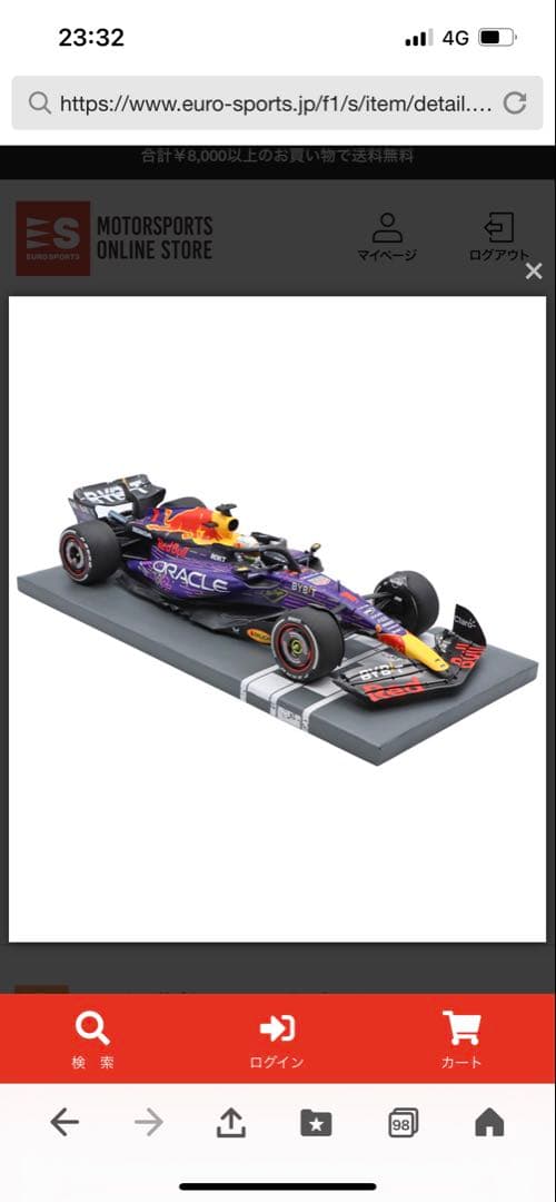 新品 MVショップ 1/18 マックス・フェルスタッペン 2023 ラスベガス