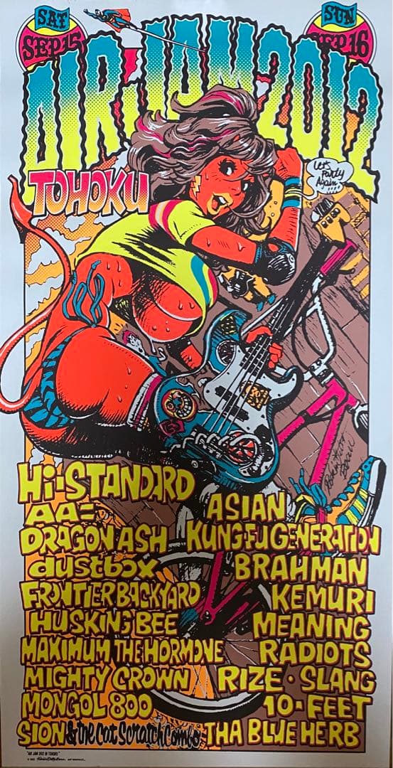 AIRJAM 2012 ロッキンジェリービーン ポスター 新品