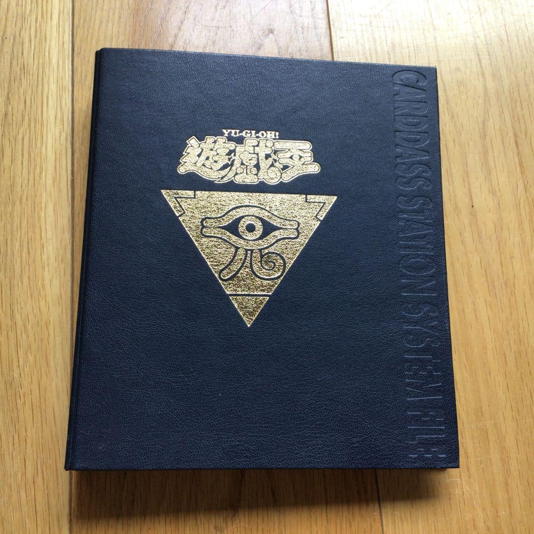 遊戯王カードバインダー 22ページカード付き