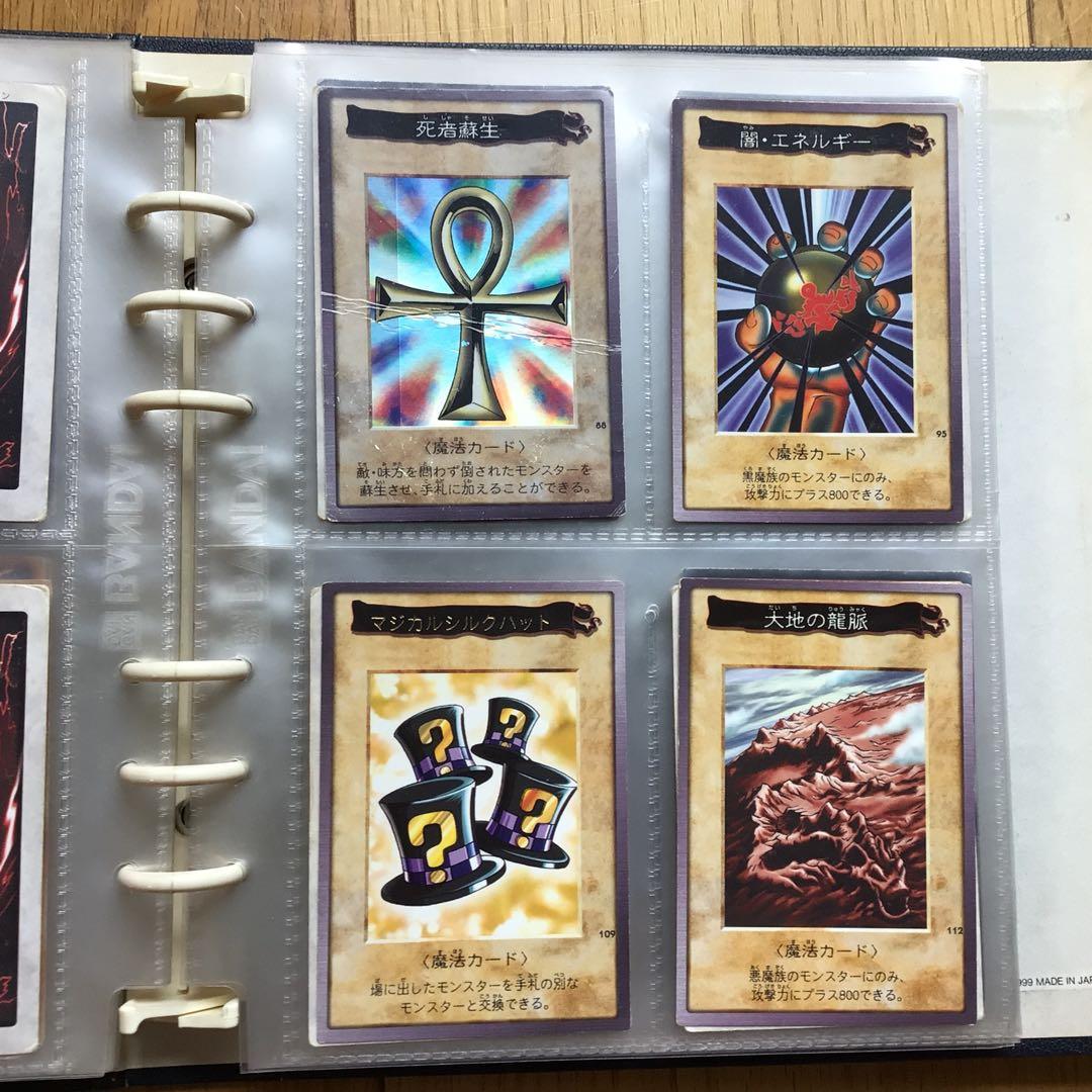 遊戯王カードバインダー 22ページカード付き