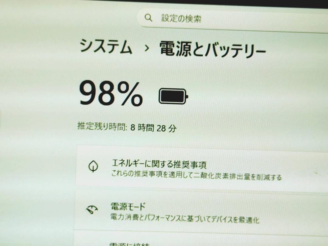 NECモバイルノート LAVIE 13.3インチ Core i5