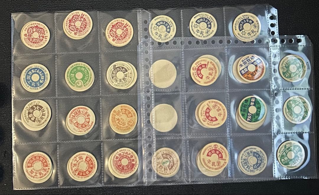 牛乳キャップ　２００枚以上　見本品多数　昭和レトロ