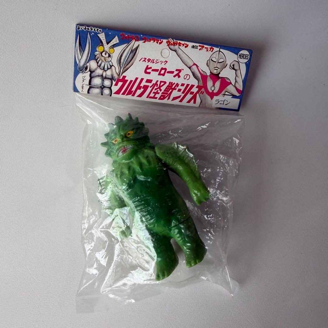 ノスタルジックヒーローズ　ウルトラ怪獣シリーズ　ラゴン　ソフビ　フィギュア