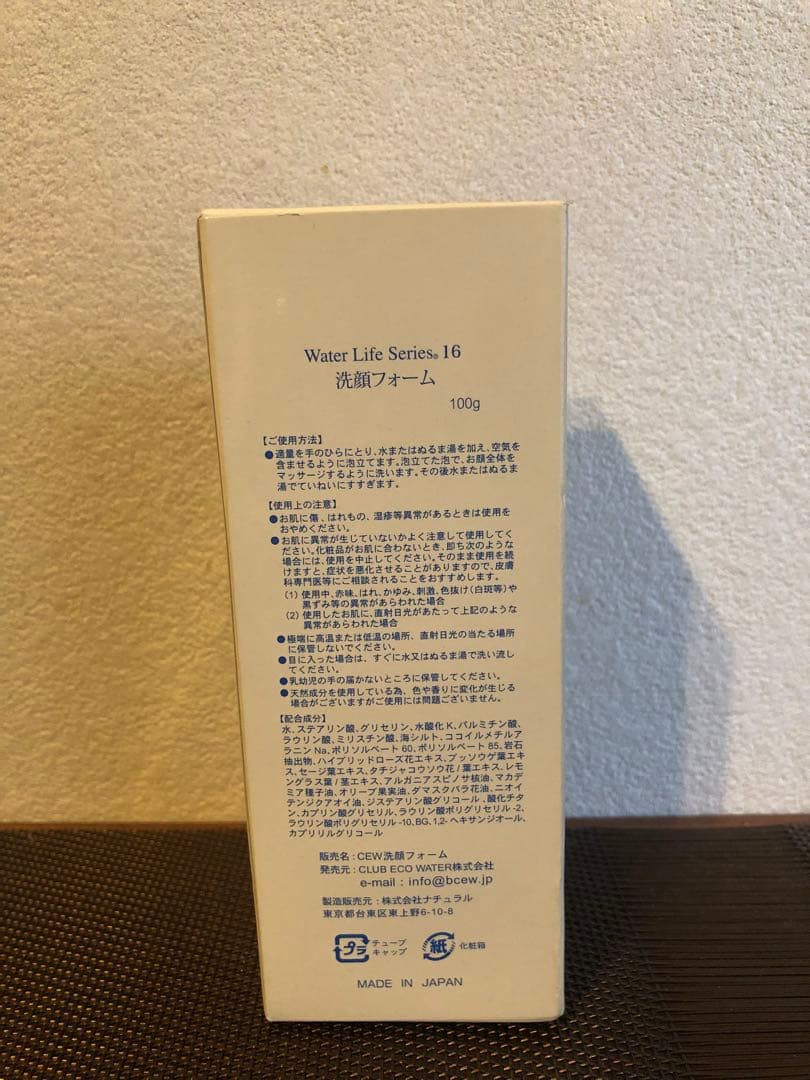 エコシャワーヘッド（カートリッジ付き）&洗顔フォーム