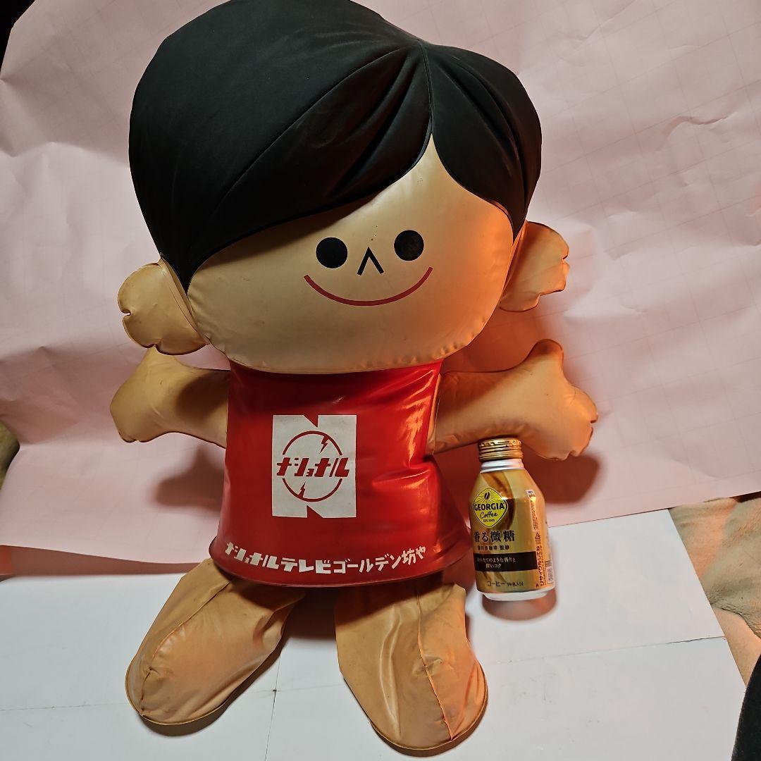 珍品　ナショナルテレビゴールデン坊や