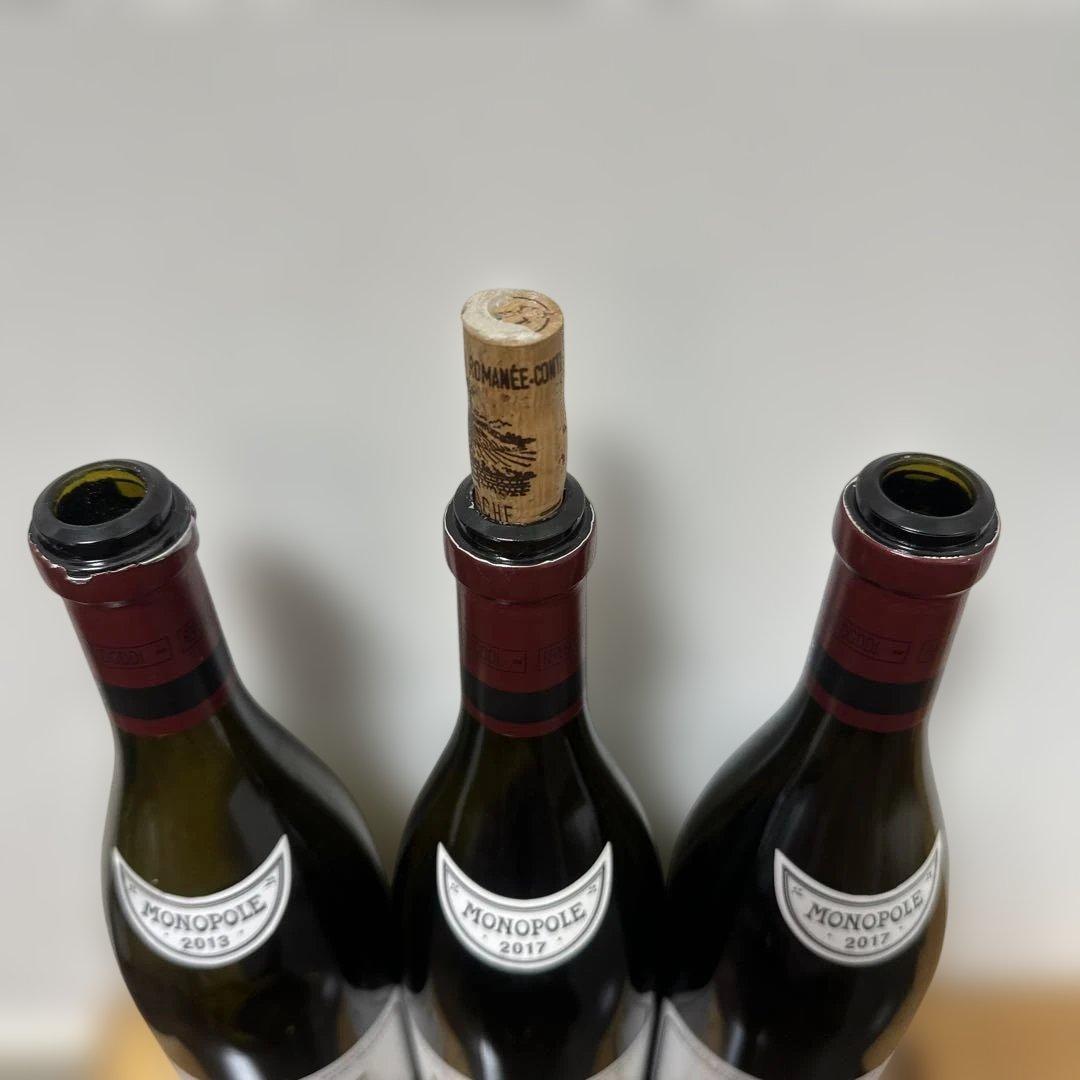 LATÂCHE 赤ワイン 750ml 空瓶3本セット