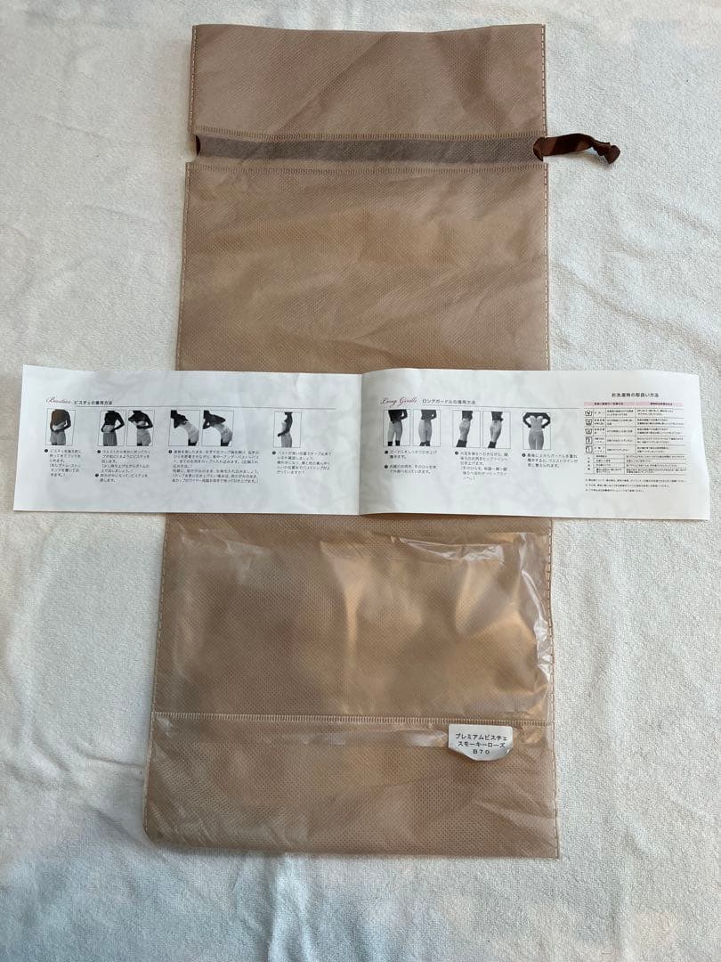 ブライダルインナー （ラビアンローゼ）