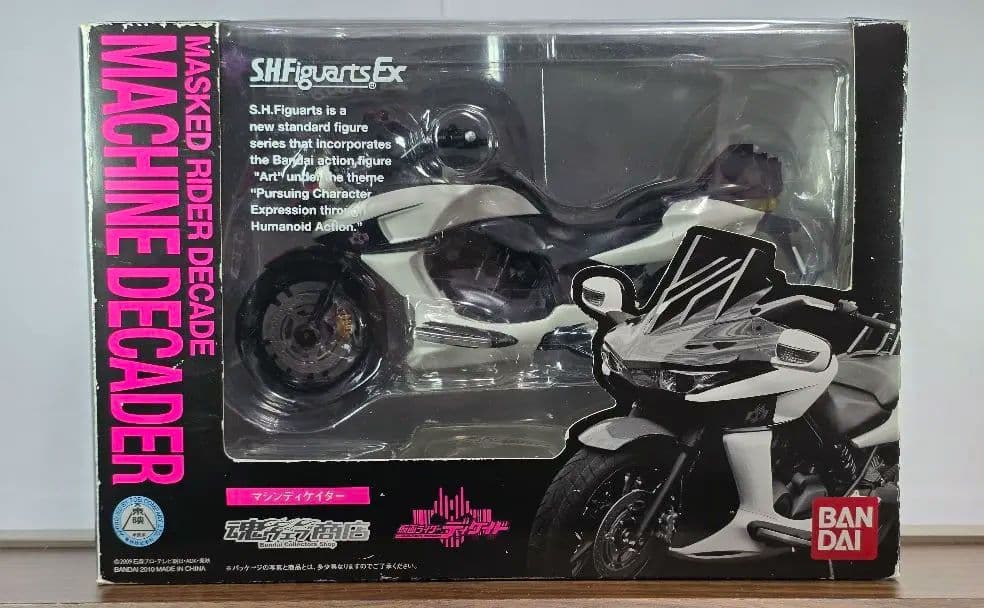 s.h.figuarts マシンディケイダー
