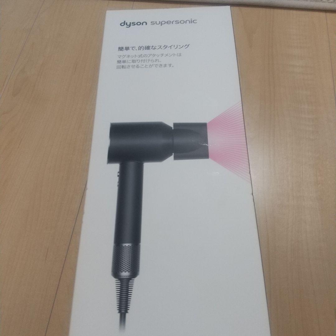 【特価】Dyson Supersonic ヘアドライヤー ブラック 新品