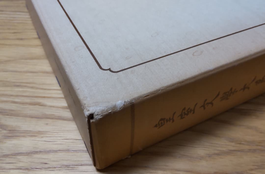 値下げ★皇室文學大系　第一輯〜第四輯　名著普及曾（普及版復刻版/古書　歴代天皇