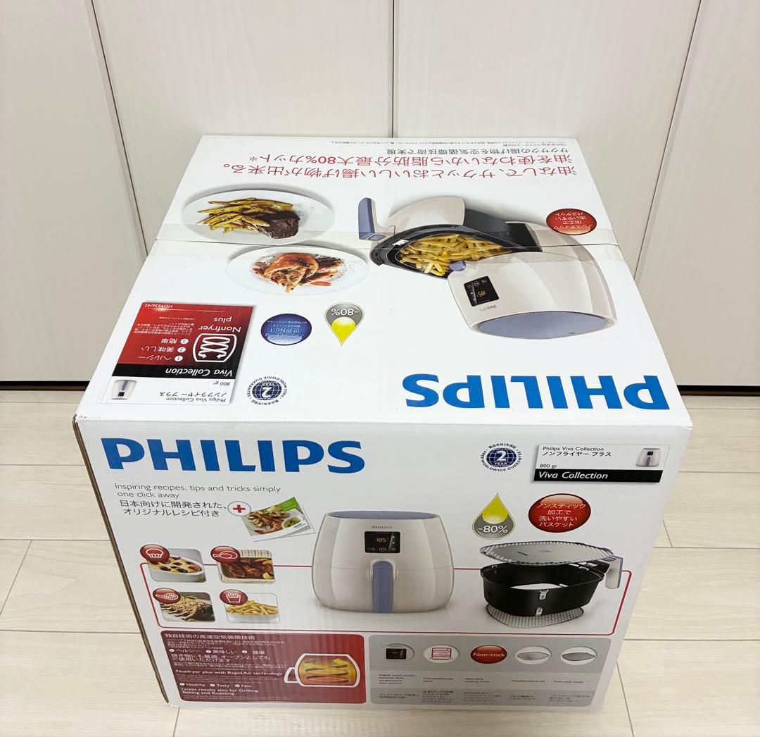 【未使用品】PHILIPS ノンフライヤー　プラス　　　　　　HD9536/42