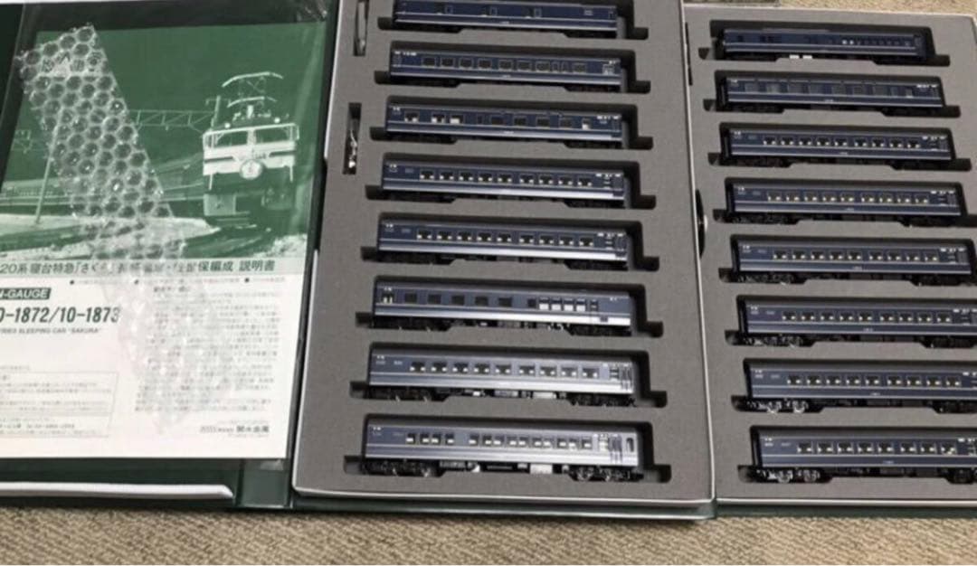 KATO 10-1872＋10₋1873 20系 寝台「さくら」長崎・佐世保編