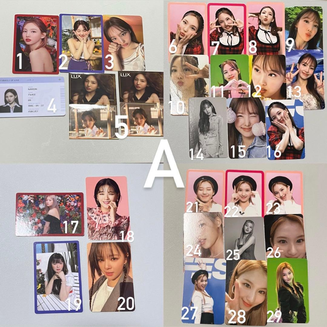 TWICE トレカセット