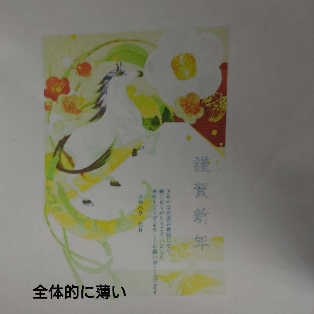 【ジャンク品】EPSON EP-803A インクジェットプリンター 本体