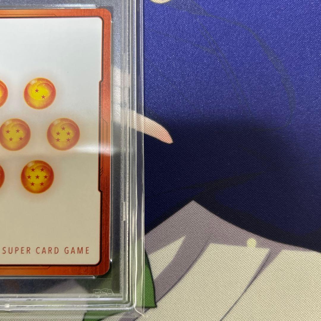 PSA10 ベジータ　エナジーマーカーパラレル　フュージョンワールド　9530