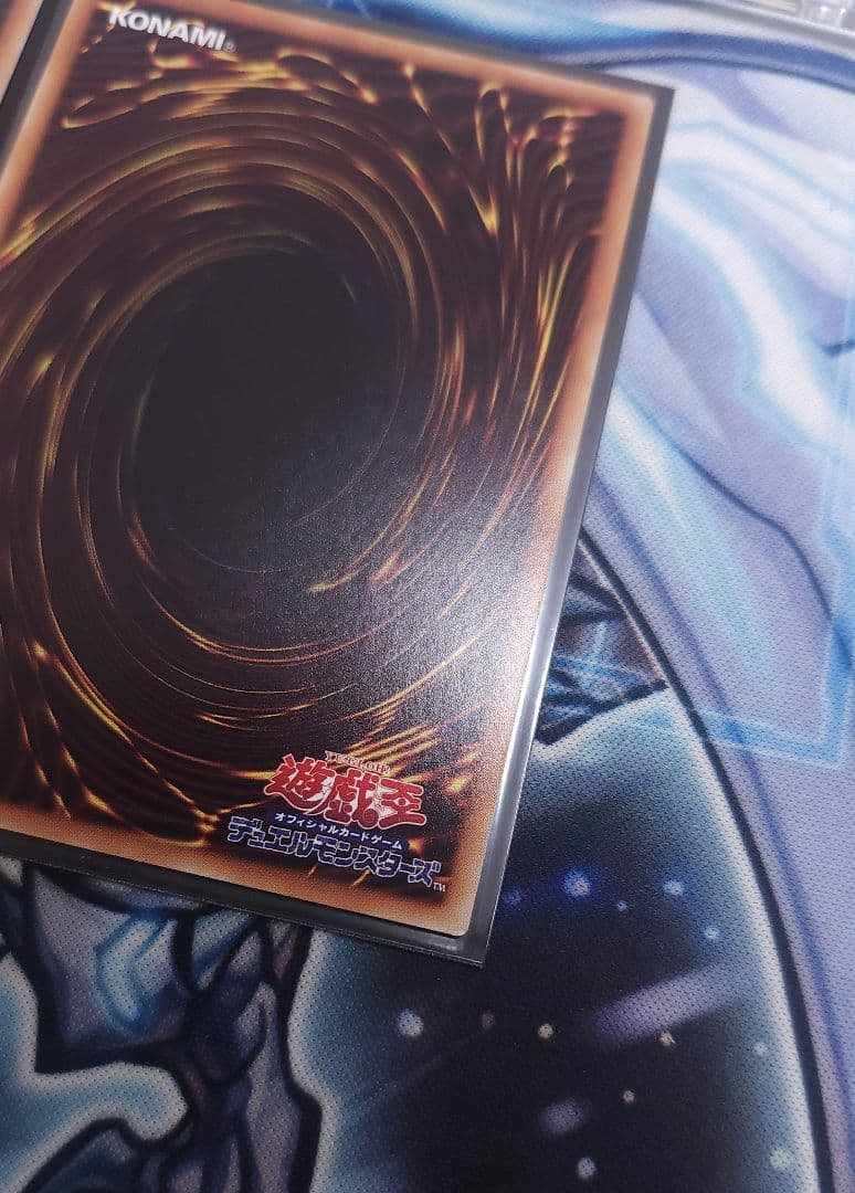 3枚セット 遊戯王 青眼の白龍 WCS2018 赤封筒付 20th シークレット