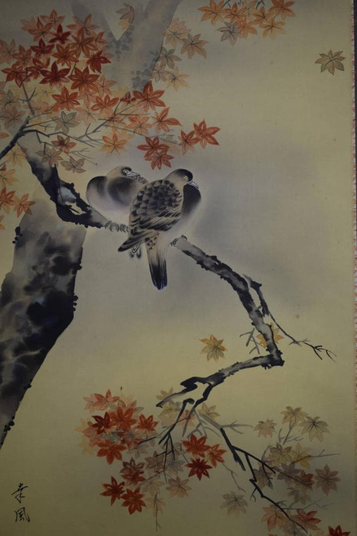 真作/三輪幸風/紅葉に山鳩図/桐共箱付/布袋屋掛軸HF-165