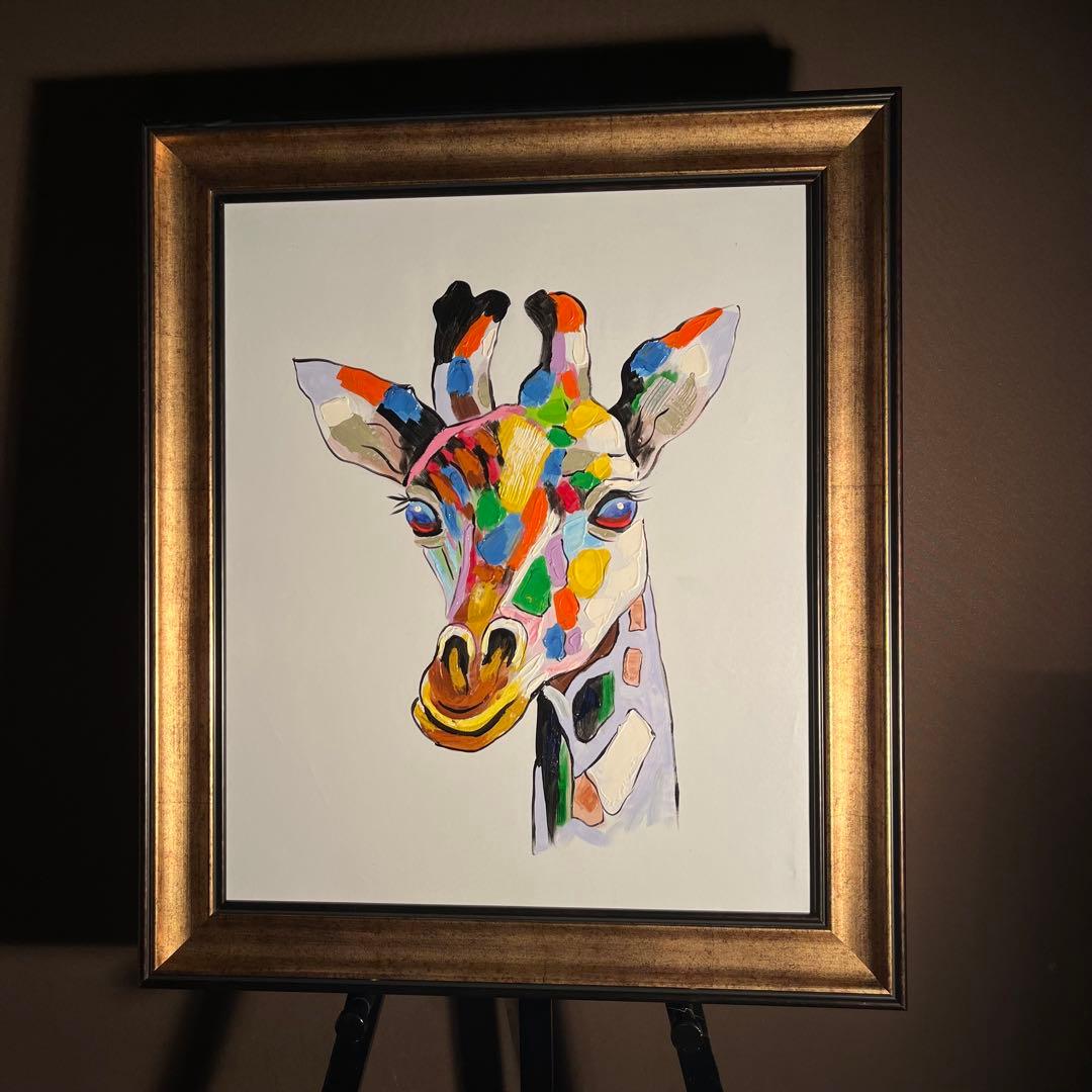 手書き油絵 七色キリン 額付 肉筆絵画 インテリア 油彩画