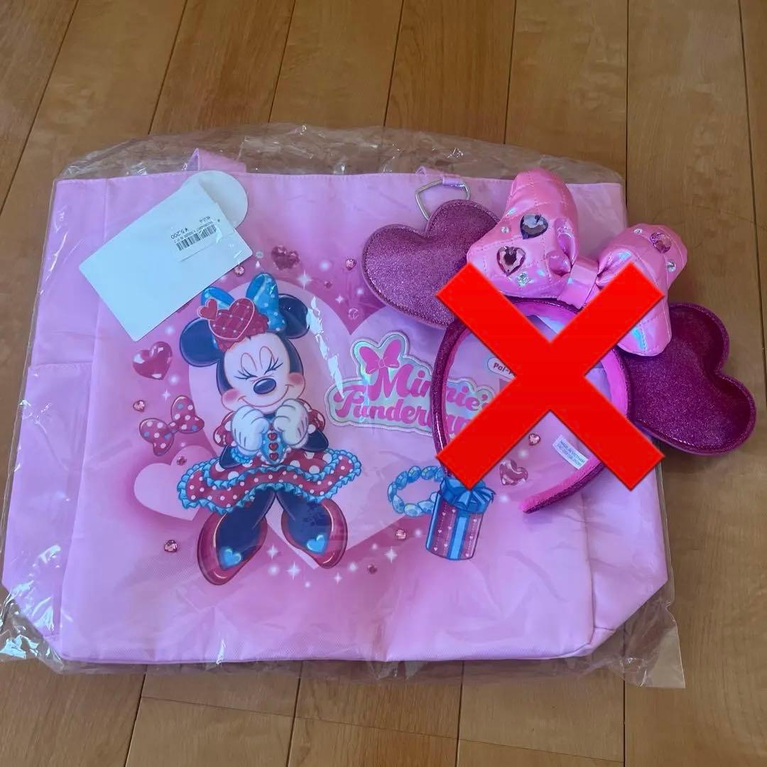 パルパルーザ　トートバッグ　カチューシャ