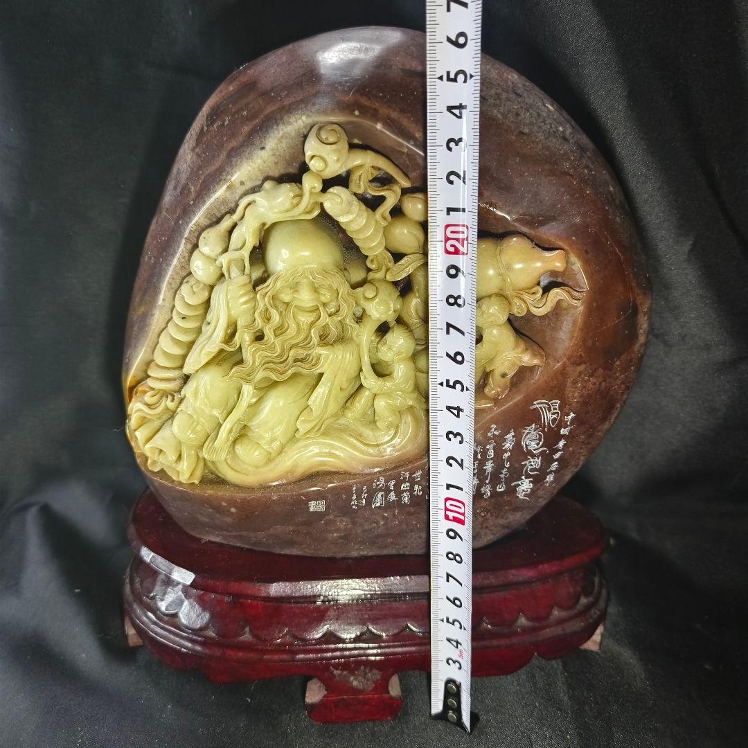 中国骨董 青田石彫 福寿神 布袋様 手彫り古美術 縁起物 風水グッズ 蒐集家放出