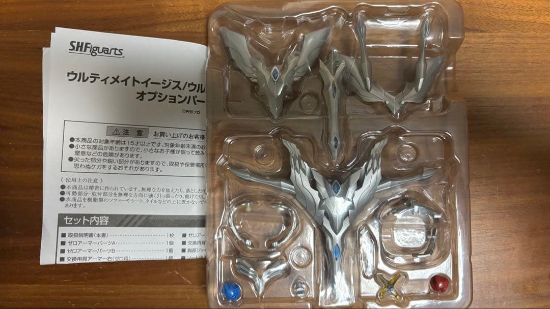 フィギュアーツ ウルトラマン　エックス 3点セット ウルトラマンゼロ