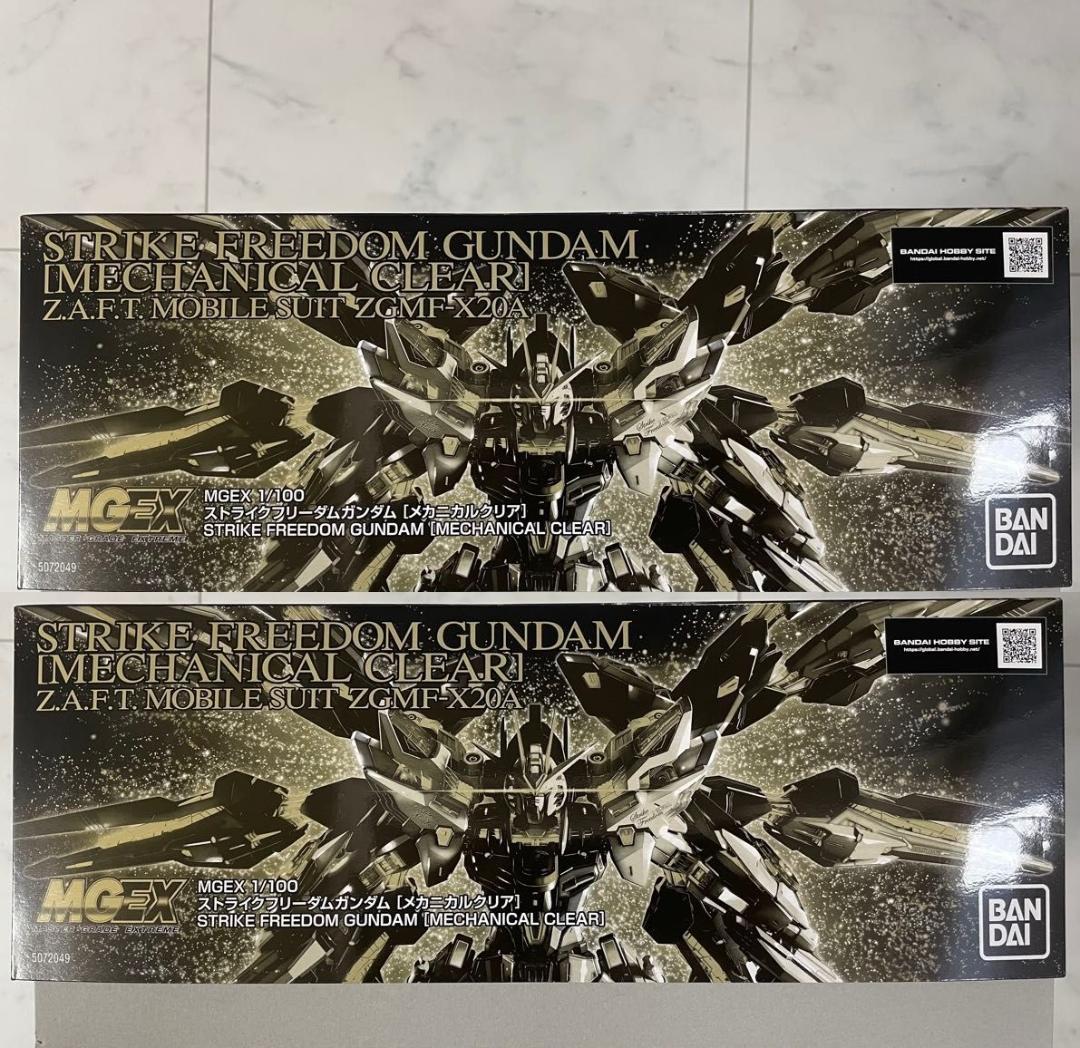 2個 MGEX 1/100 ストライクフリーダムガンダム [メカニカルクリア]
