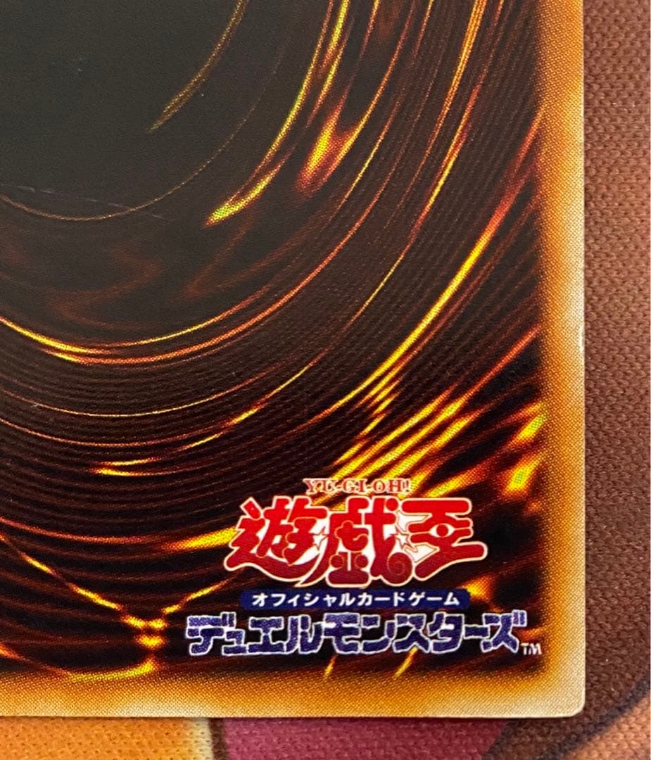 【即購入OK】青眼の白龍　初期ウルトラ