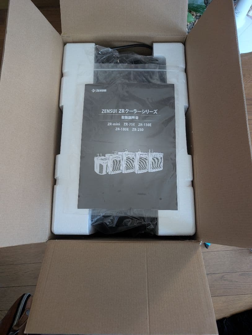 美品 ゼンスイ ZR-130E 水槽用クーラー 完動品