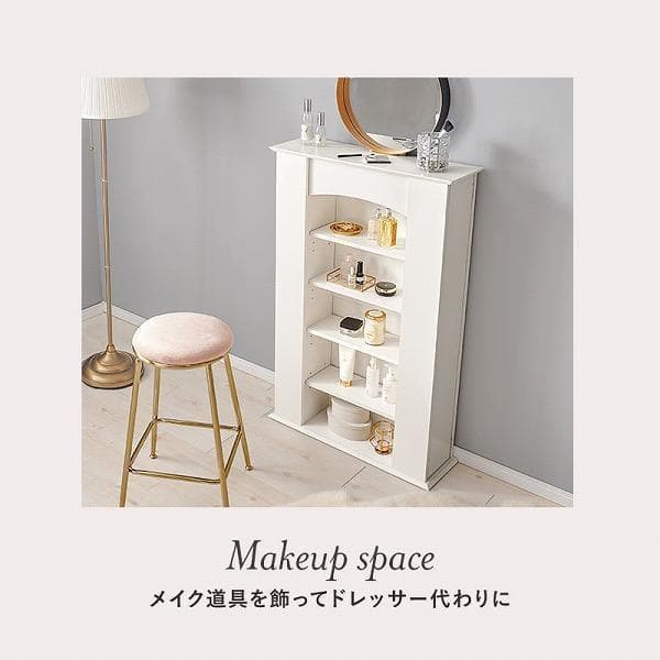 ⑥エレガント マントルピース 収納 5段 キャビネット システムラック 姫系