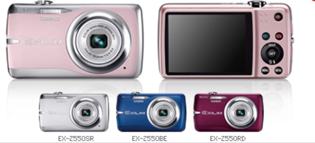 EX-Z550SRシルバー　カシオ