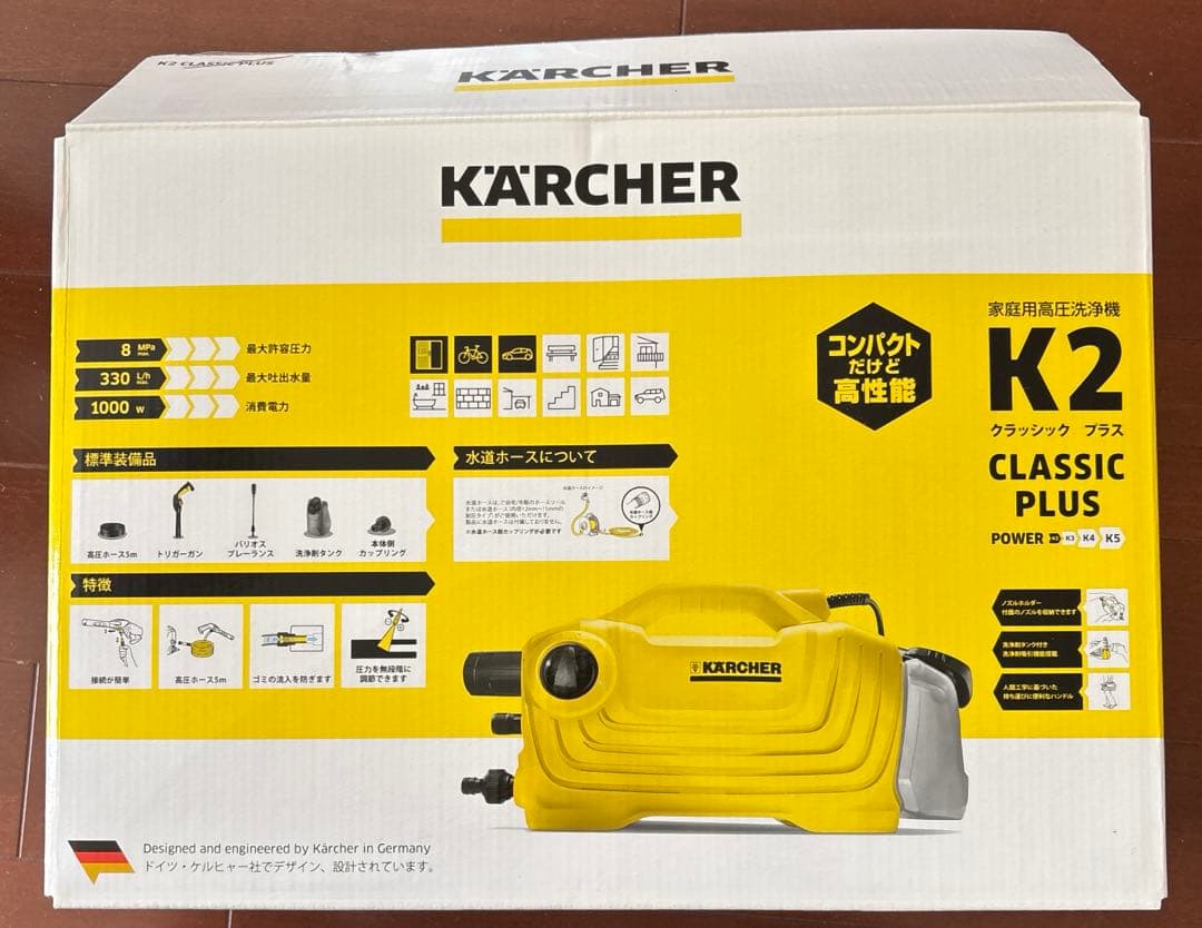 新品未使用　KARCHER K2 CLASSIC PLUS 家庭用　高圧洗浄機
