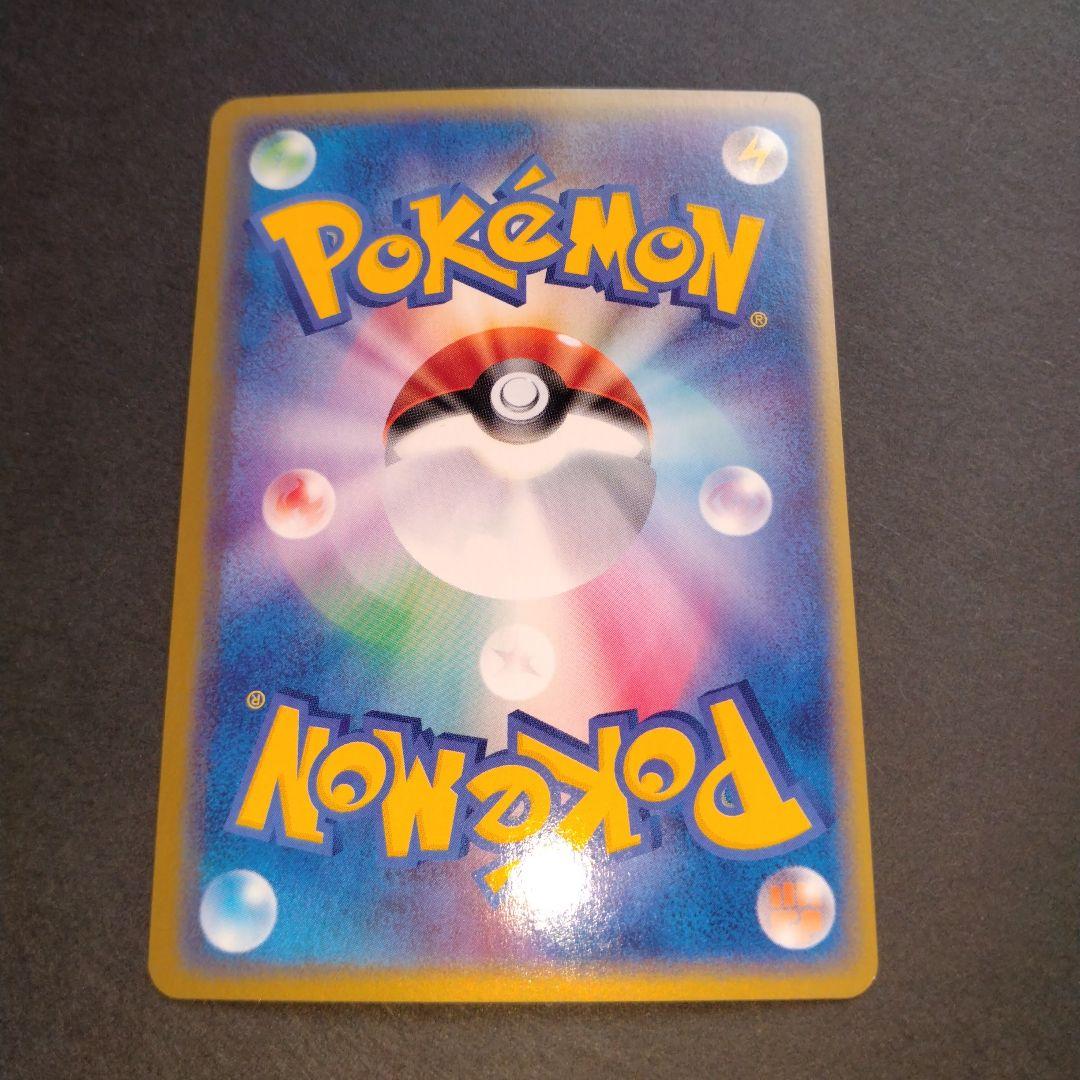 アチャモ バシャーモ ｅシリーズ　ポケモンカード　セット