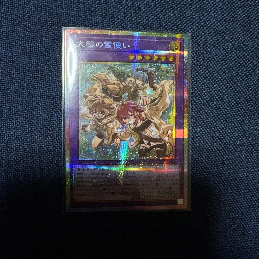 大輪の霊使い プリシク