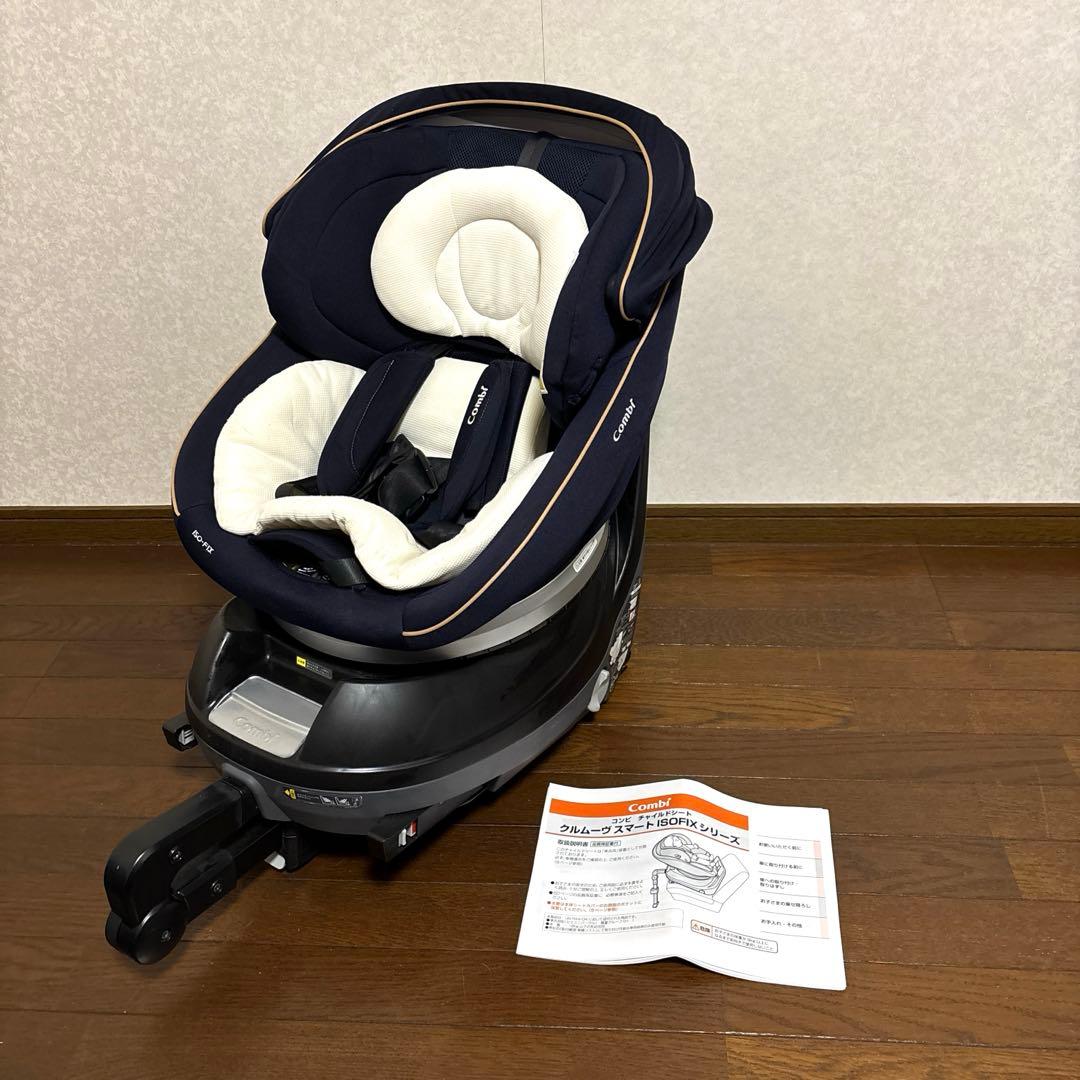 【Ａさま専用です】　　Combi クルムーヴスマート ISOFIX JG-600