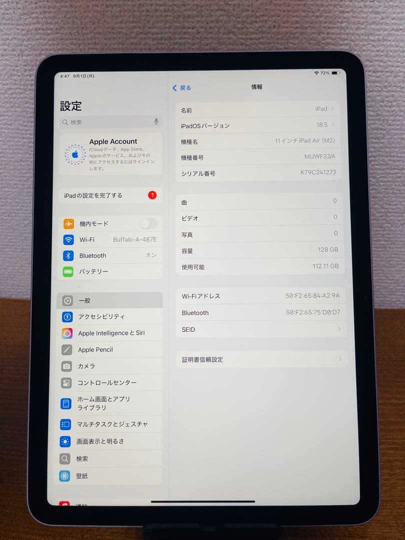 iPad Air 第6世代 (11インチ) 128GB WiFi モデル